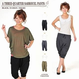 Cropped Saruel Pants