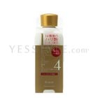 Kanebo - Kracie 14skip Facial Emulsion 