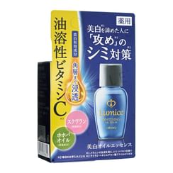 Utena 佑天蘭 - Lumice 亮白美容精油 Utena 佑天蘭 - Lumice 亮白美容精油