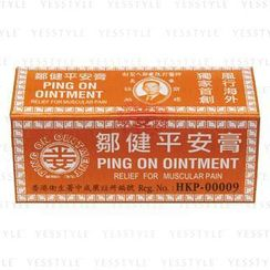 Chow Kin 鄒健 - 平安膏 (小) Chow Kin 鄒健 - 平安膏 (小)