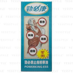 POWERKING 劲必康 - 劲必康 POWERKING 劲必康 - 劲必康