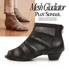ganzi - Open Toe Mesh Panel Sandals