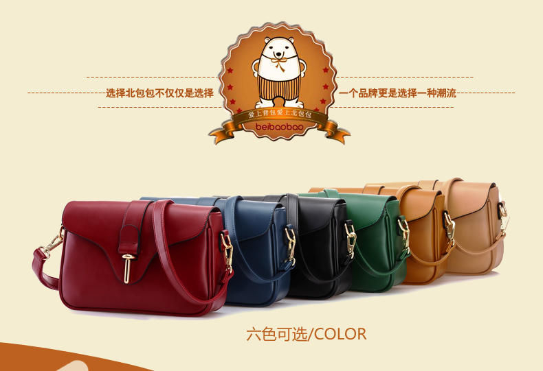 BeiBaoBao Faux Leather Shoulder Bag | YESSTYLE