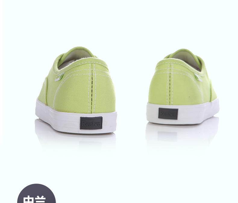 plain canvas sneakers