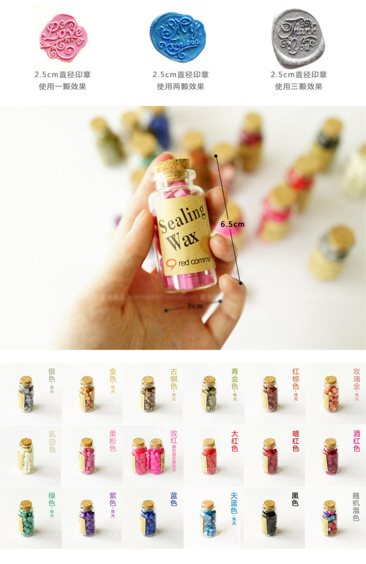 Cute Essentials Sealing Wax Beads YESSTYLE