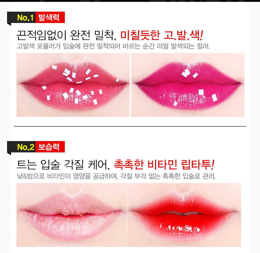 beauty people pure vitamin lip tattoo yesstyle beauty people pure vitamin lip tattoo yesstyle