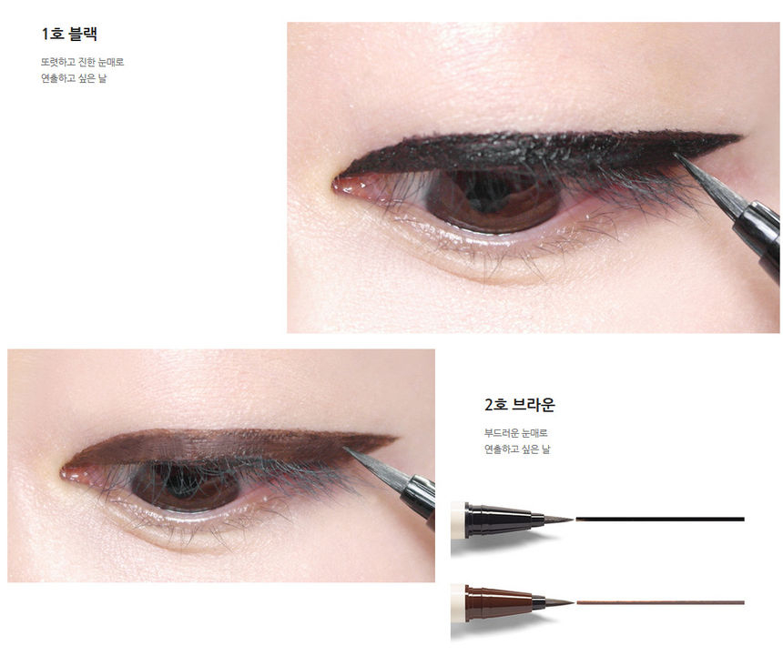 Innisfree Power Proof Brush Liner (01 Real Black) YESSTYLE