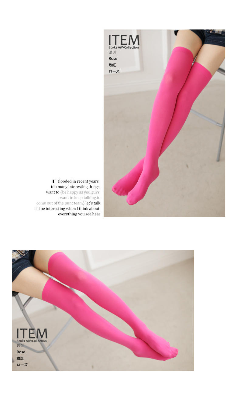 Little Flower Over-The-Knee Stockings | YESSTYLE