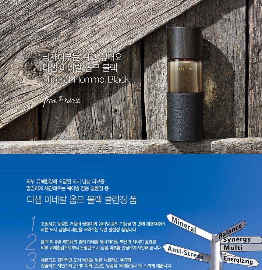 购买the saem mineral homme black cleansing foam 150ml | yesstyle